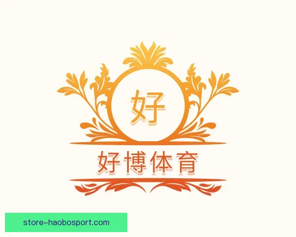 发现好博体育